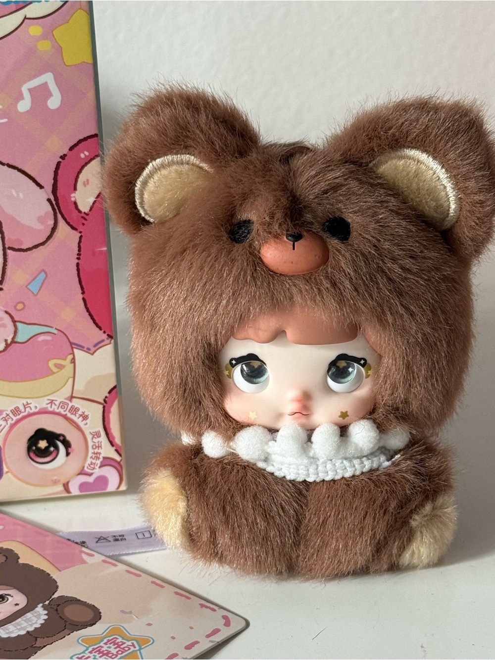 Nommi Baby- Mocha Baby. Confirmed. New!